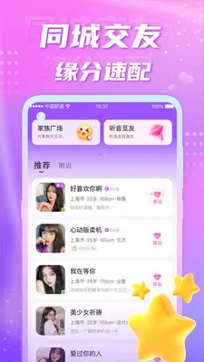 ��Ե��������(ͬ�ǽ���app)v5.8.0 ��׿��