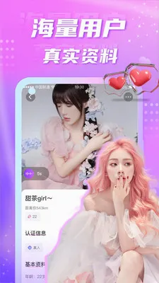 ��Ե��������(ͬ�ǽ���app)v5.8.0 ��׿��