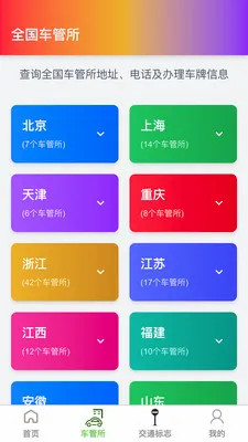 �߾������ǵ�ͼ2026�ٷ����°汾v1.0.4 ��׿��
