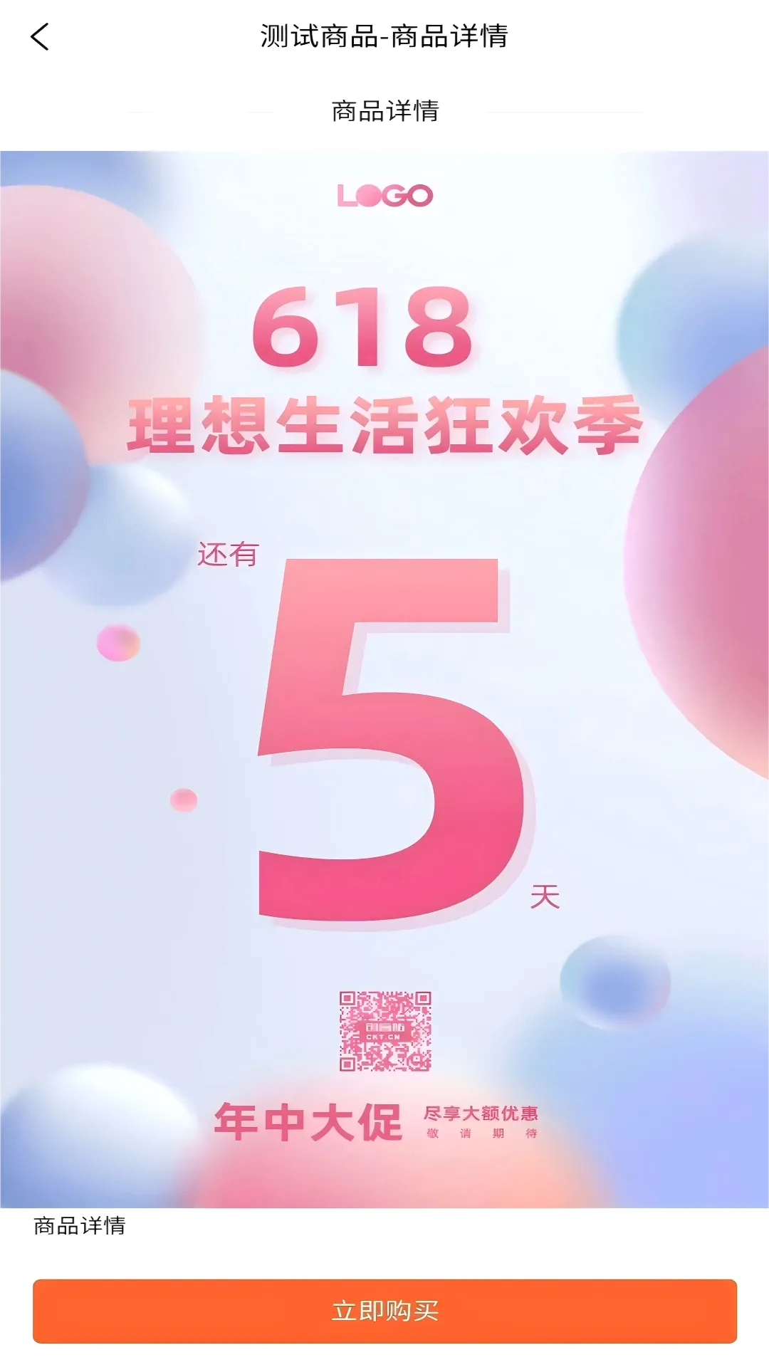 �����Ʋ�2026�ٷ����°汾v1.1.2 �ֻ���