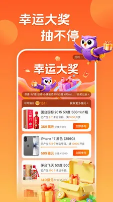 ��ѡ-�ͼ۶���������(��ѡ��������ƽ̨)v8.1.0 �ֻ���