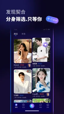 ������(�罻AIƽ̨)v1.0.6 �ֻ���