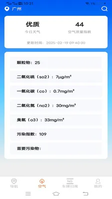��˳�������ǵ��������ֻ���v2.0.9.2 �ֻ���
