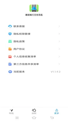 ��˳�������ǵ��������ֻ���v2.0.9.2 �ֻ���