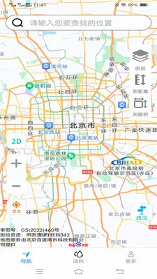 ��˳�������ǵ��������ֻ���v2.0.9.2 �ֻ���