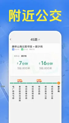 ׼ʱ����������2026���°汾v1.5.6.9 ��׿��
