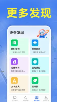 ׼ʱ����������2026���°汾v1.5.6.9 ��׿��