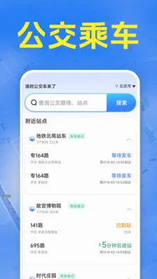 ׼ʱ����������2026���°汾v1.5.6.9 ��׿��