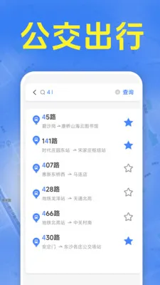 ׼ʱ����������2026���°汾v1.5.6.9 ��׿��