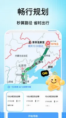�ֻ��������������ֻ���v1.0 ��׿��