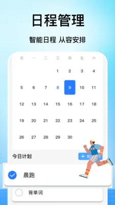 �ֻ��������������ֻ���v1.0 ��׿��