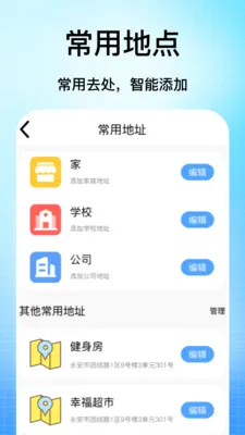 �ֻ��������������ֻ���v1.0 ��׿��