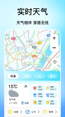 �ֻ��������������ֻ���v1.0 ��׿��