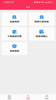 ��������2026�ٷ����°汾v1.1.3 ��׿��
