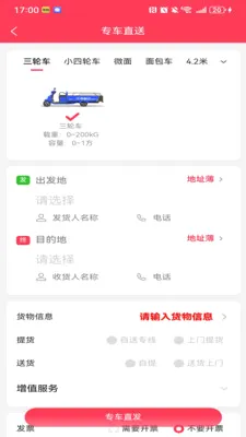 ��������2026�ٷ����°汾v1.1.3 ��׿��