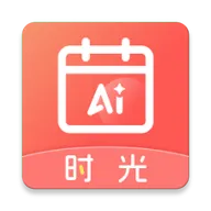 AIʱ����ǩ2026�ٷ����°汾v2.5.9 �ֻ���