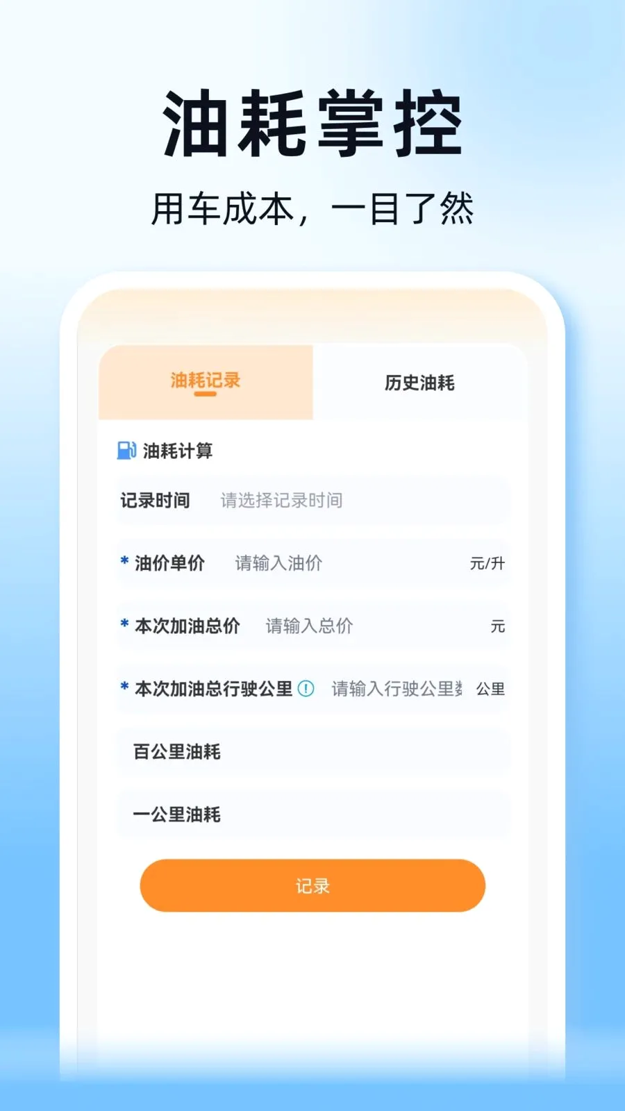 ˳��ͨ�г�������(�ó�����ƽ̨)v1.0.0 ��׿��