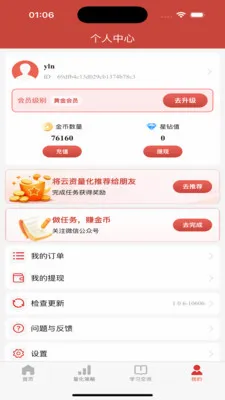 �������������ֻ���v1.0.7 �ֻ���