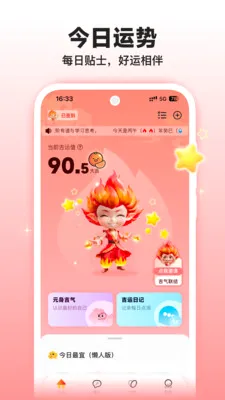 �����̲⼪��(���Ʒ�������)v1.3.0 �ֻ���