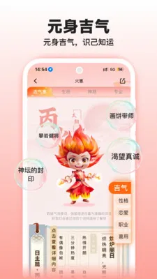 �����̲⼪��(���Ʒ�������)v1.3.0 �ֻ���
