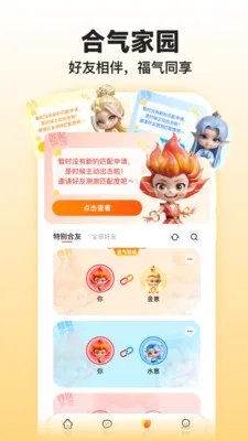 �����̲⼪��(���Ʒ�������)v1.3.0 �ֻ���