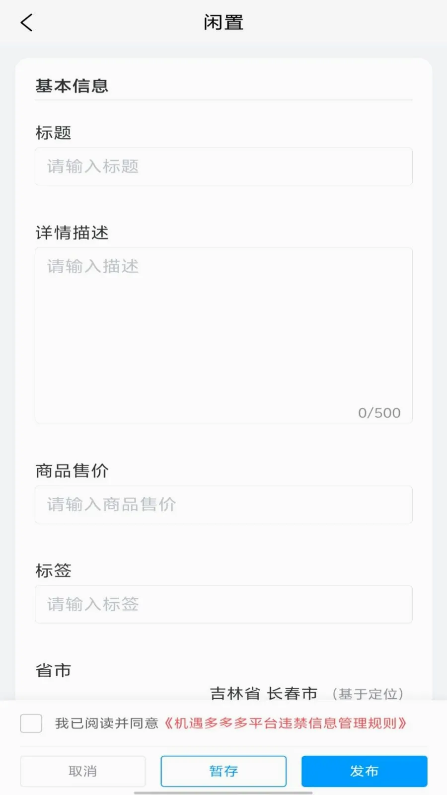 ��������2026���°汾v1.0.0 ��׿��