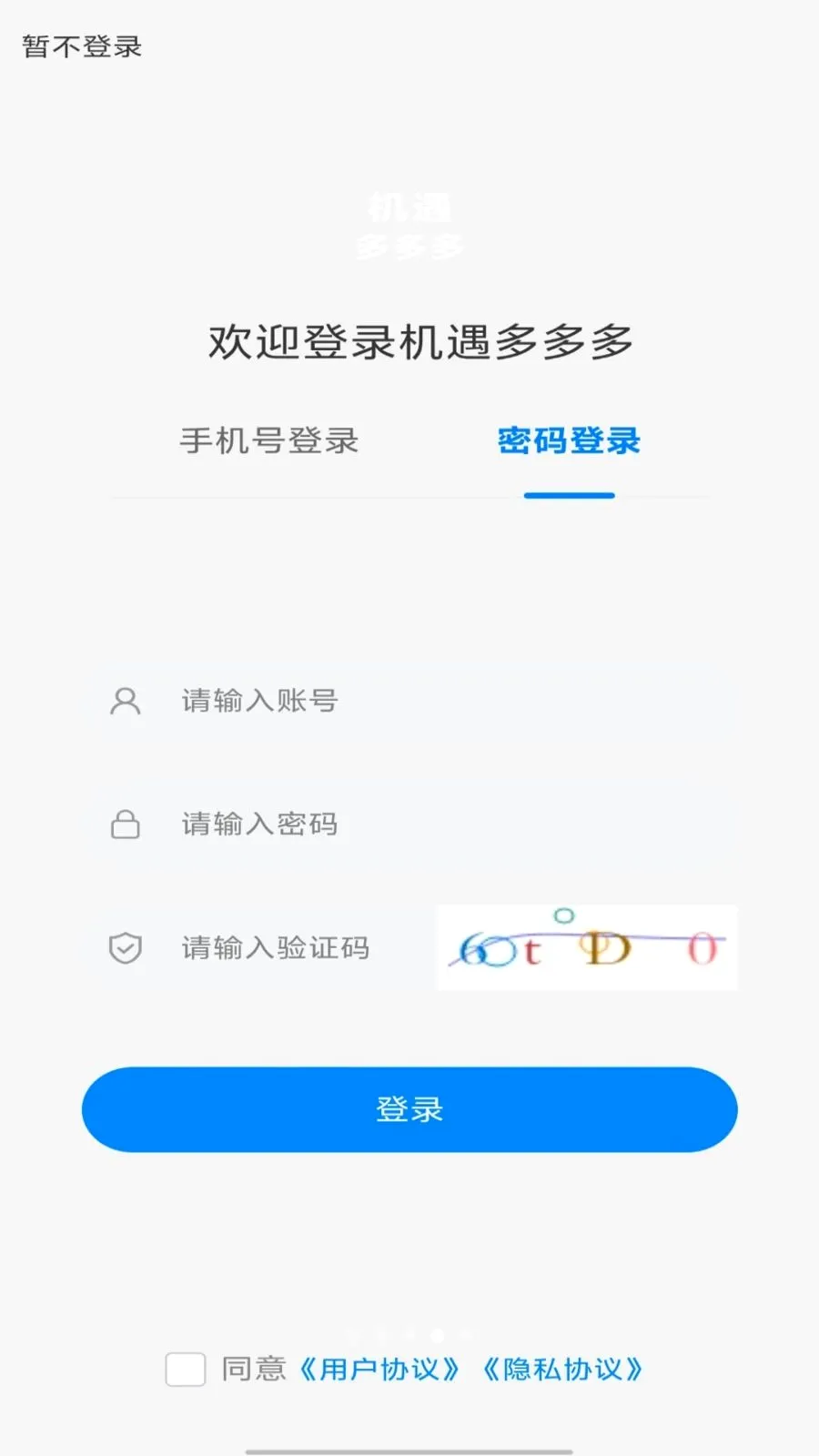 ��������2026���°汾v1.0.0 ��׿��