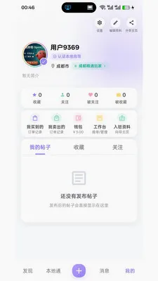 ����2026�ٷ����°汾v1.0.0 ��׿��