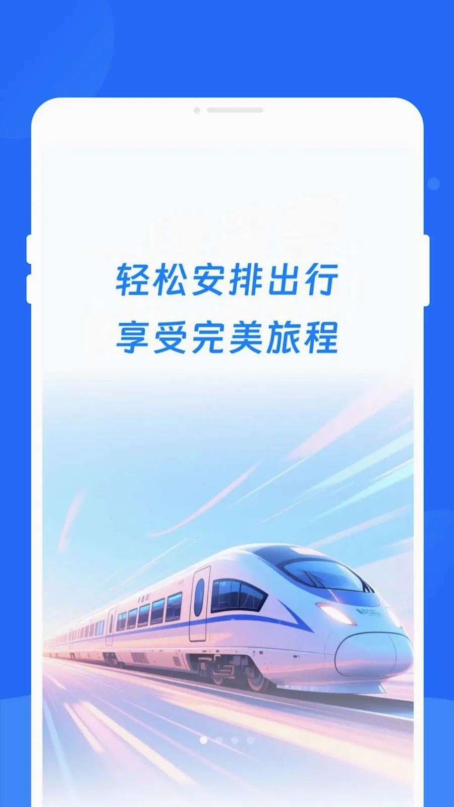 ����ʱ�̱�����(��·��������)v1.0.0 ��׿��