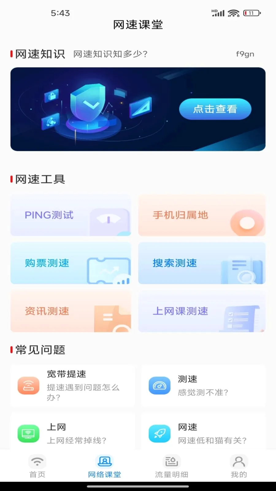 �����������(����ʹ�÷���)v1.0.0 �ֻ���