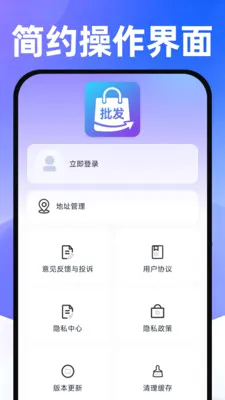 ���������ɹ��г�2026���°汾v1.0.1 ��׿��