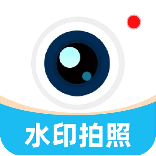���ˮӡ���������(ˮӡ����༭����)v1.0.1 �ֻ���