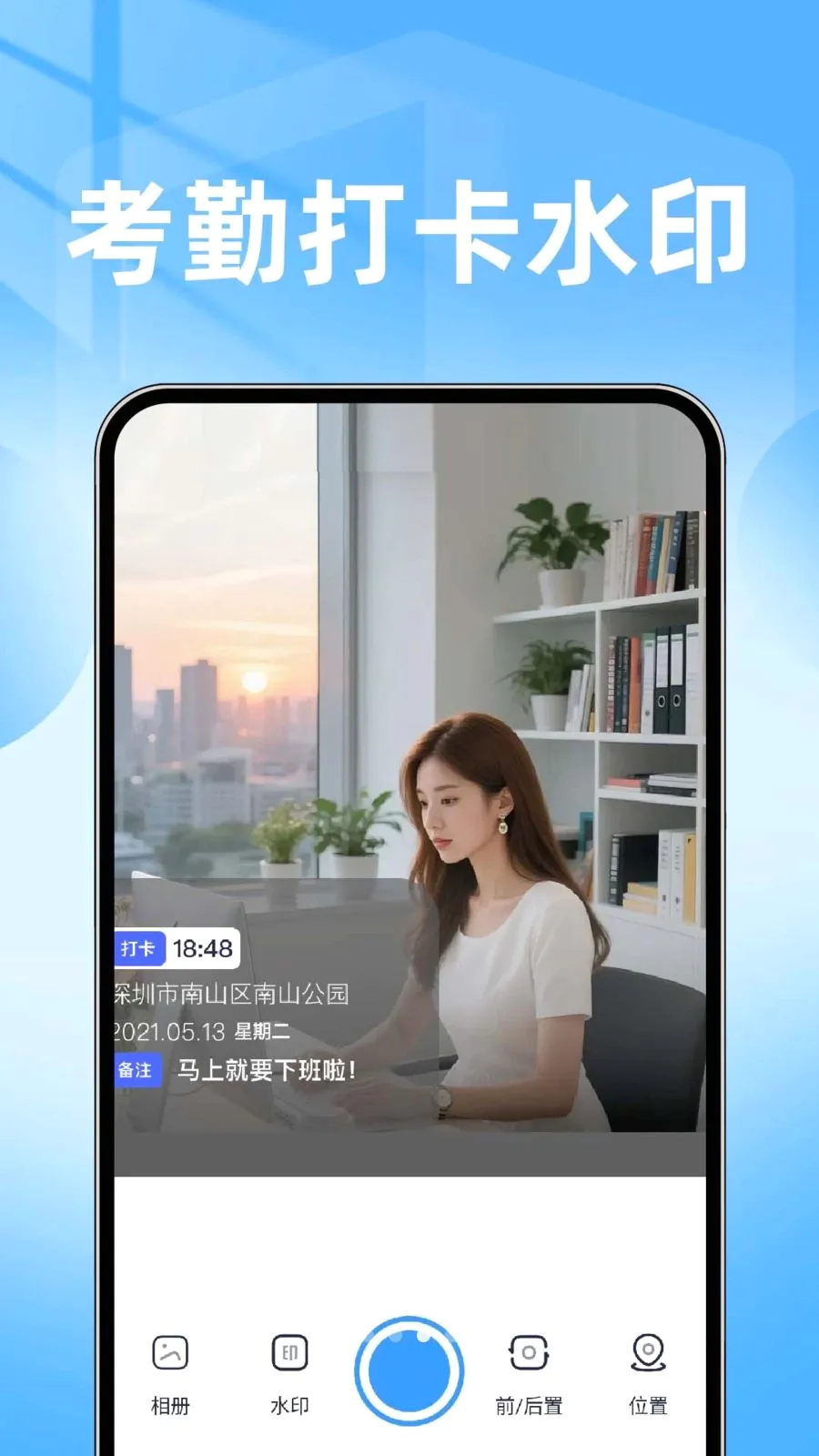 ���ˮӡ���������(ˮӡ����༭����)v1.0.1 �ֻ���