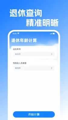 ���ݽ����Ͻ������2026�ٷ����°汾v1.0.2 ��׿��