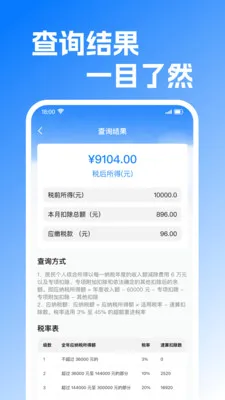 ���ݽ����Ͻ������2026�ٷ����°汾v1.0.2 ��׿��
