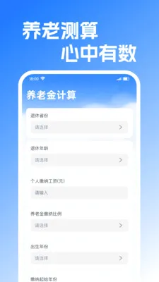 ���ݽ����Ͻ������2026�ٷ����°汾v1.0.2 ��׿��