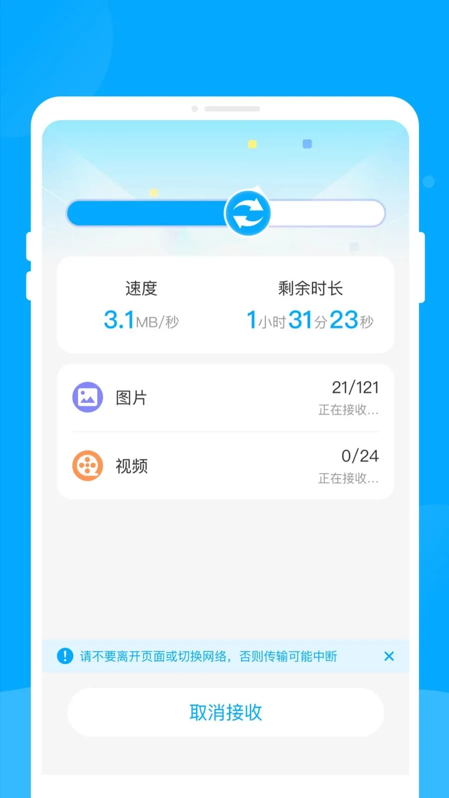 �¾��ֻ���������2026���°汾v1.0.0 ��׿��