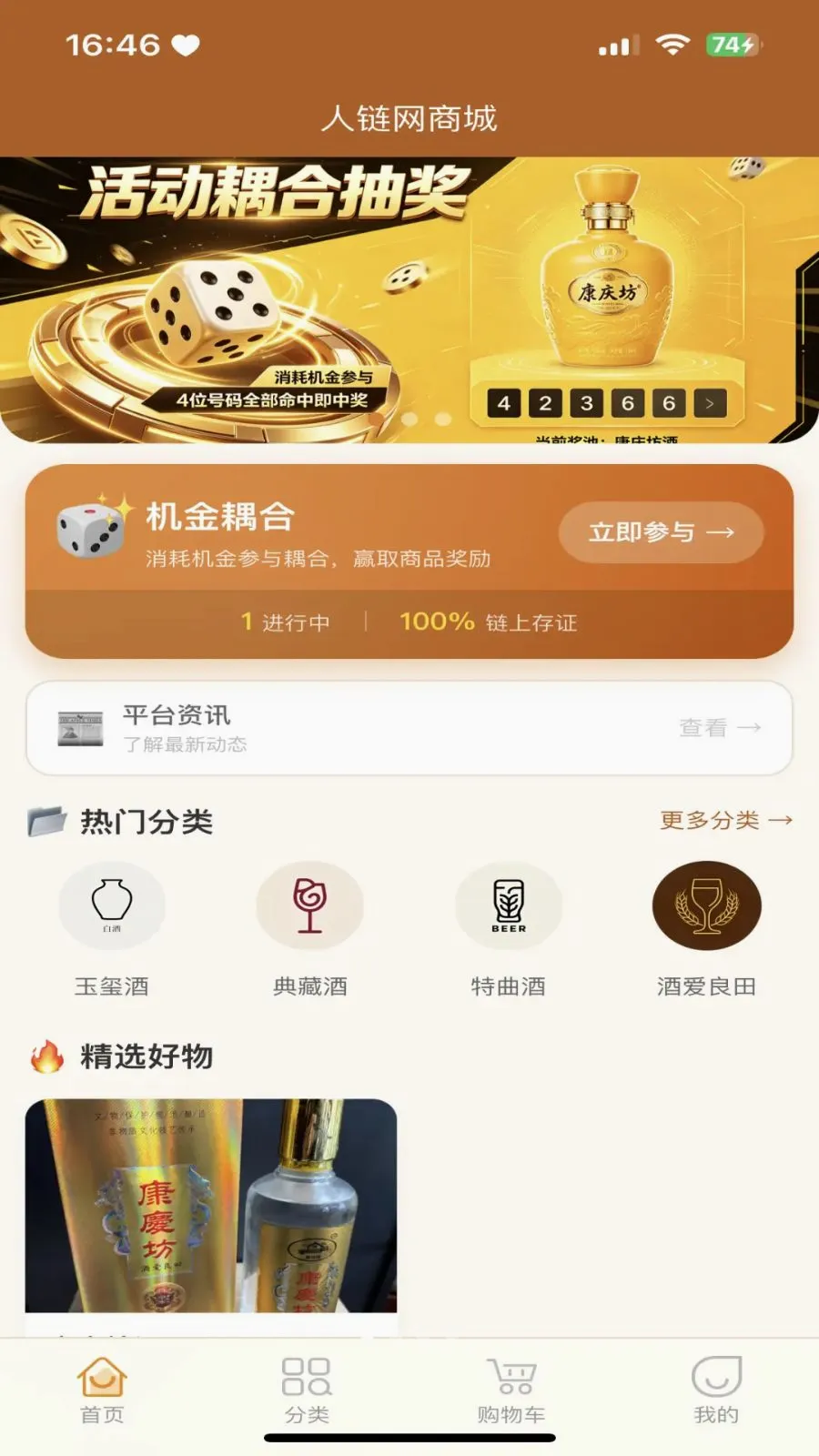 �������̳�(�������罻����)v3.2.9 ��׿��
