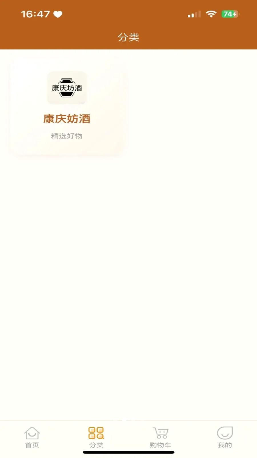 �������̳�(�������罻����)v3.2.9 ��׿��