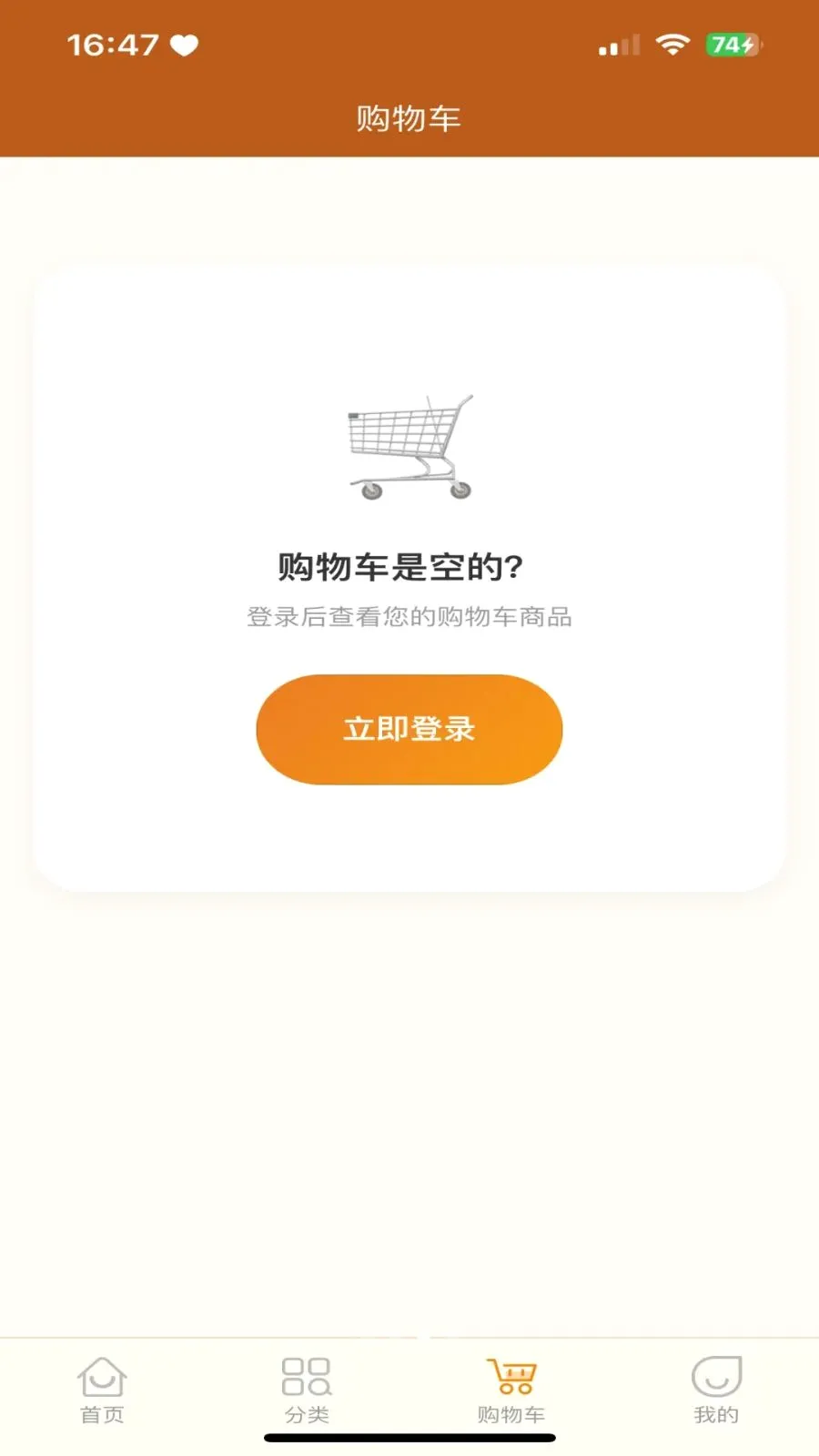 �������̳�(�������罻����)v3.2.9 ��׿��