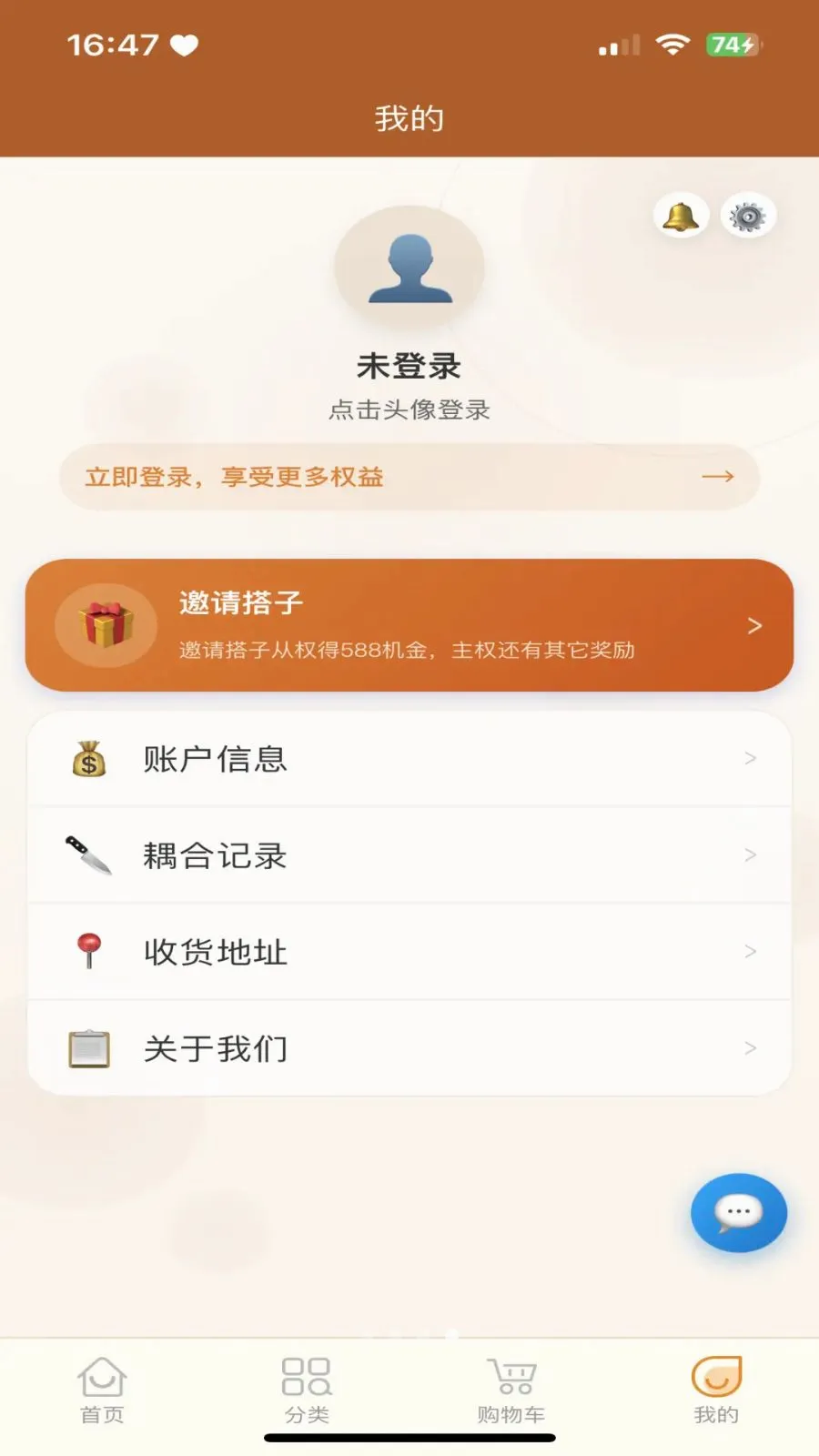 �������̳�(�������罻����)v3.2.9 ��׿��