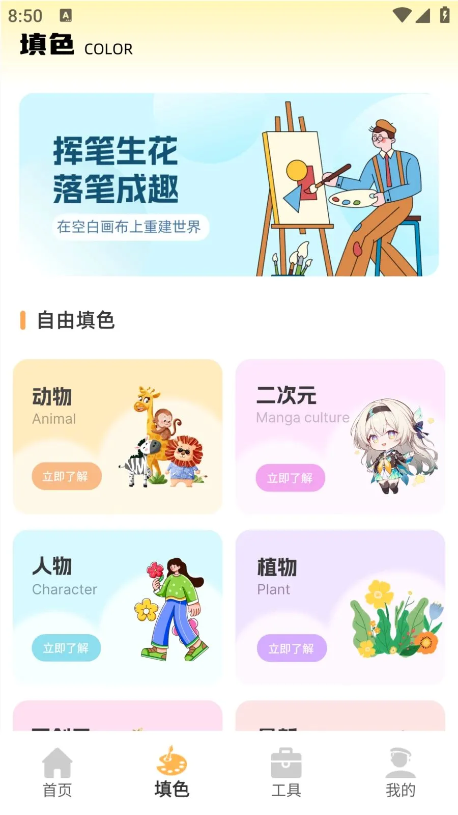 ��ͯ�ֻ汾�����ֻ���v1.0.0 ��׿��
