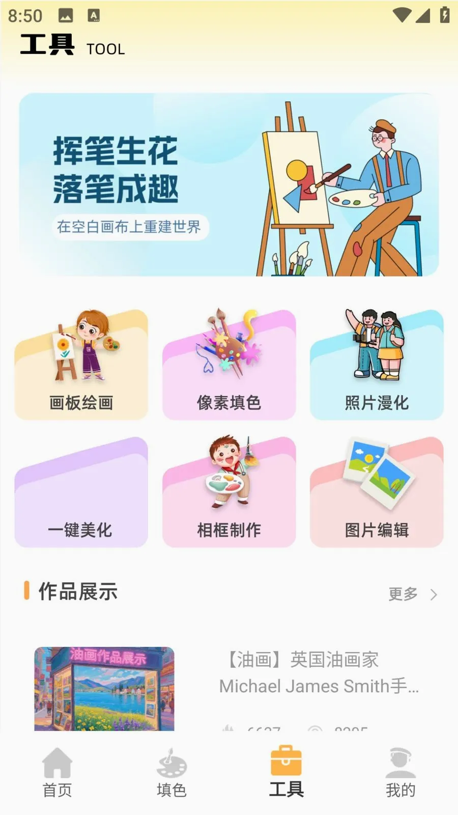 ��ͯ�ֻ汾�����ֻ���v1.0.0 ��׿��