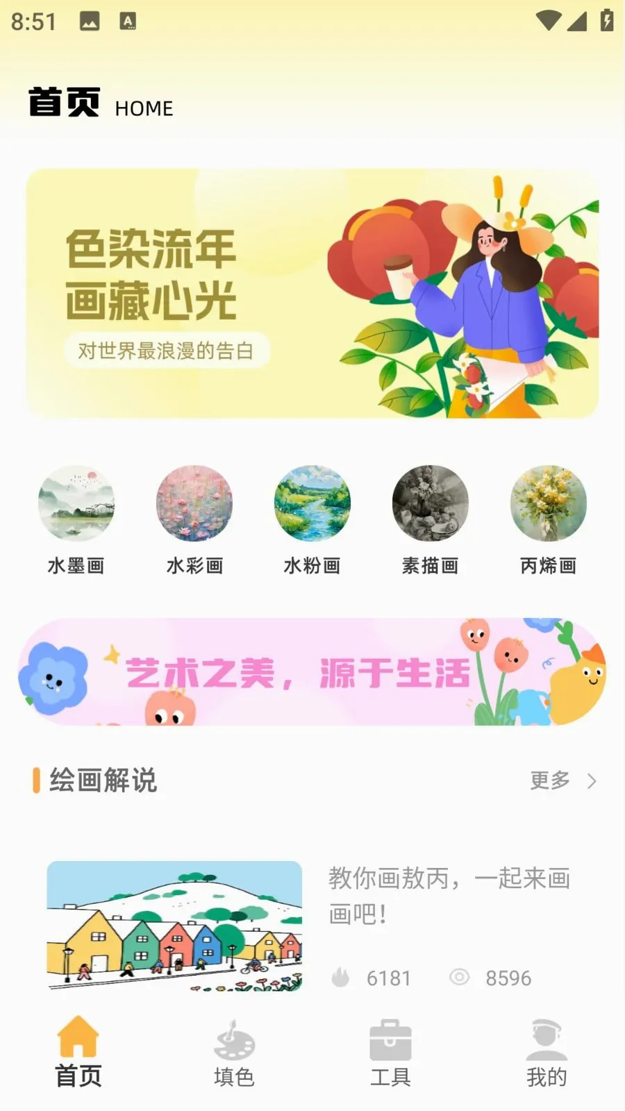 ��ͯ�ֻ汾�����ֻ���v1.0.0 ��׿��