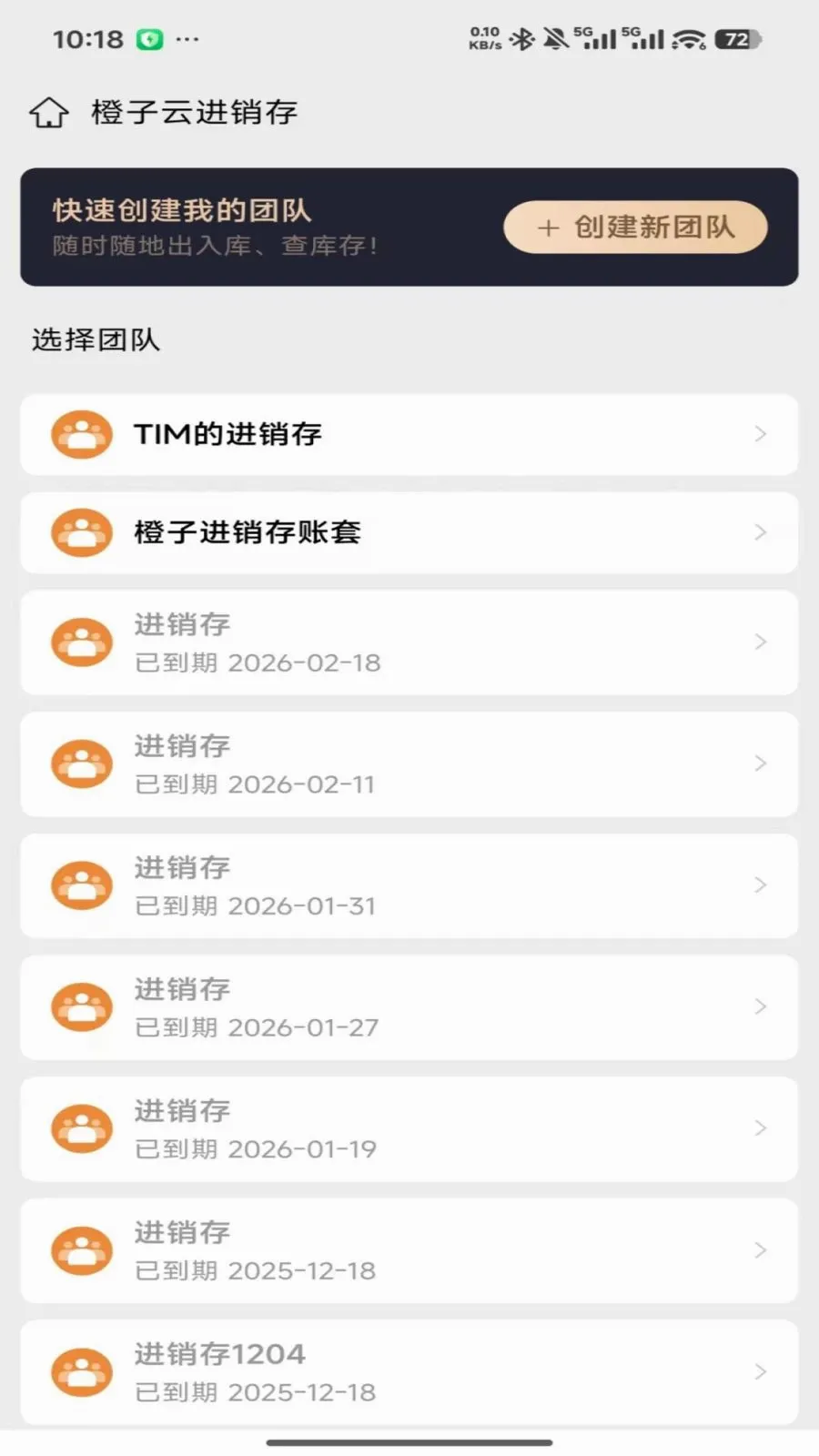 �����ƽ����������ֻ���v2026.05.1401 �ֻ���