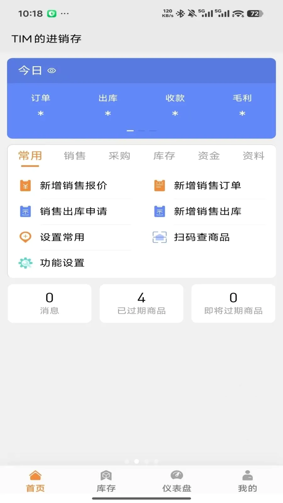 �����ƽ����������ֻ���v2026.05.1401 �ֻ���