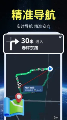 ����ʵ�����ǵ�ͼ(���������)v1.0.1.4 �ֻ���