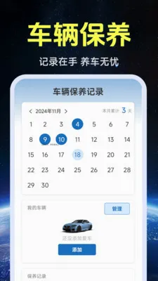 ����ʵ�����ǵ�ͼ(���������)v1.0.1.4 �ֻ���