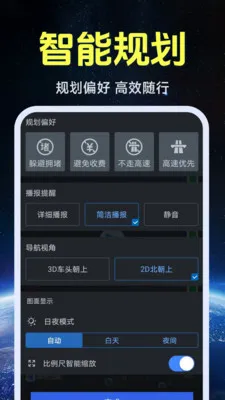 ����ʵ�����ǵ�ͼ(���������)v1.0.1.4 �ֻ���