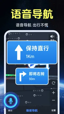 ����ʵ�����ǵ�ͼ(���������)v1.0.1.4 �ֻ���